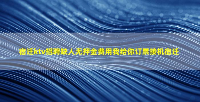 永州酒吧招聘