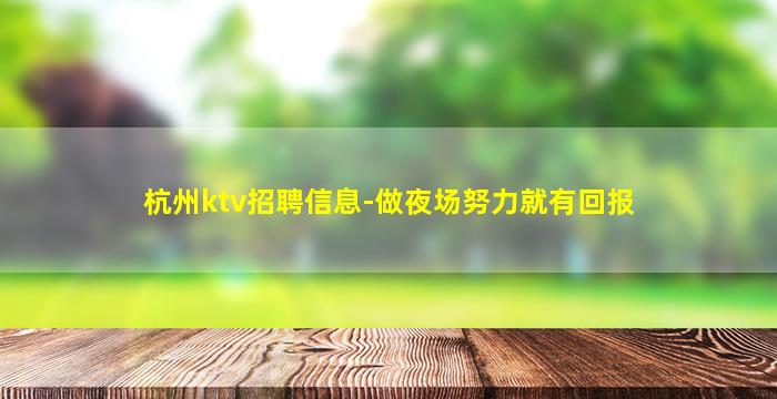 内蒙古酒吧招聘